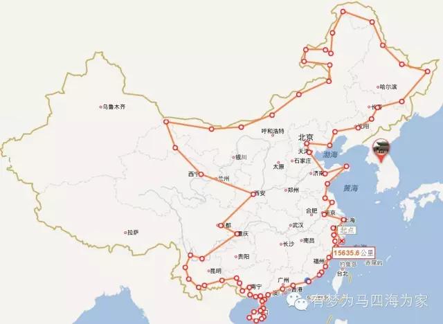 亚洲第一跨国大瀑布，淘宝掌柜环游旅行第十九集