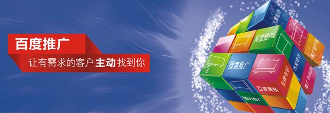 百度推广效果到底如何,百度推广有哪些特征