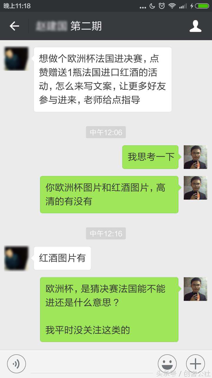 微商引流吸粉实战28招,如何微商引流加精准粉丝