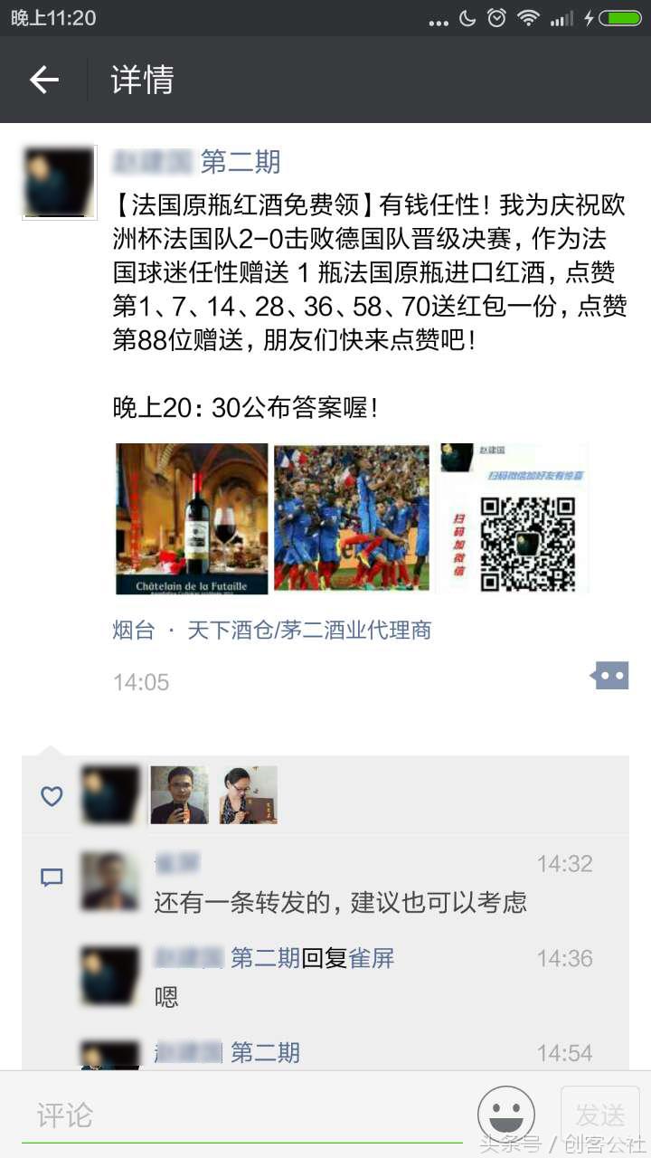 微商引流吸粉实战28招,如何微商引流加精准粉丝