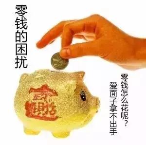 你为什么穷的答案视频,你为什么穷完整版