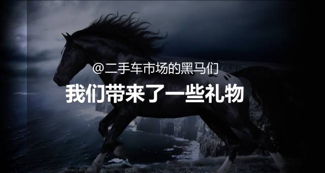 闲鱼二手车为什么那么便宜,闲鱼二手车交易平台靠谱吗