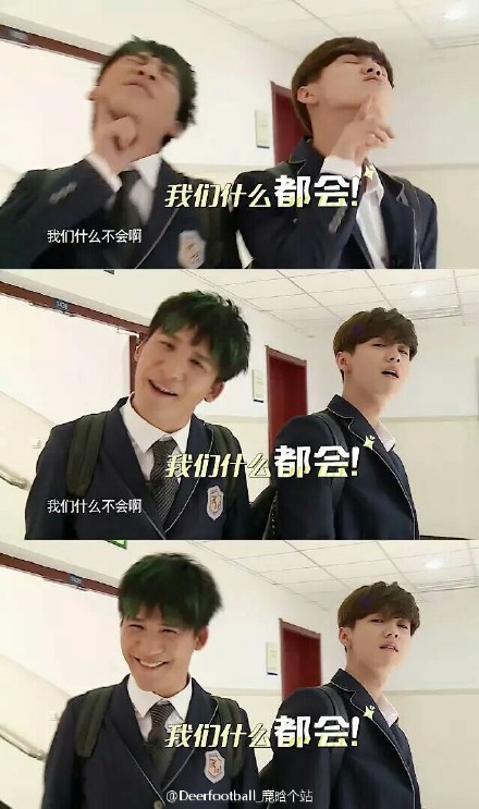 鹿晗大张伟我去上学啦手势,鹿晗传染