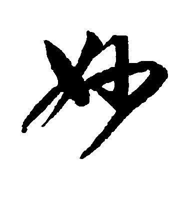 反过来思考的是什么,反过来思考问题