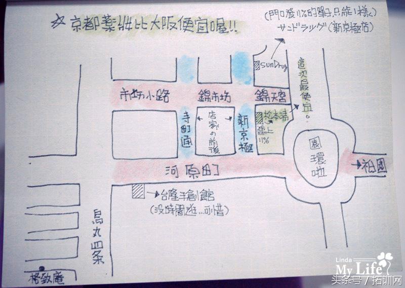 想去日本游玩的同学注意啦，河原町新京极，吃货和剁手*党**的天堂！