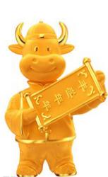 财运大起大落得财较晚的5个生肖,财星入命富贵荣华的四大生肖