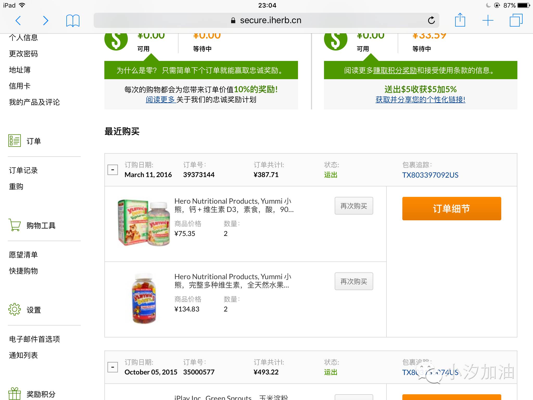 英文不好可以做外贸网店吗,英文不好能做外贸吗