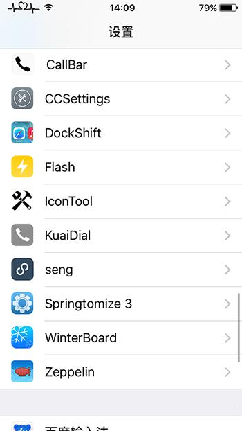 iphonex屏幕亮度自动调节在哪里,怎么调iphone手电筒