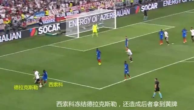 穆勒巴黎进球,欧洲杯法国vs德国托马斯穆勒