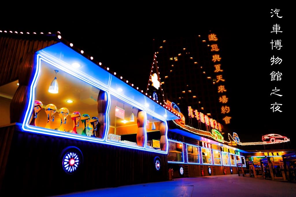 暑假去哪儿？当然丰台！