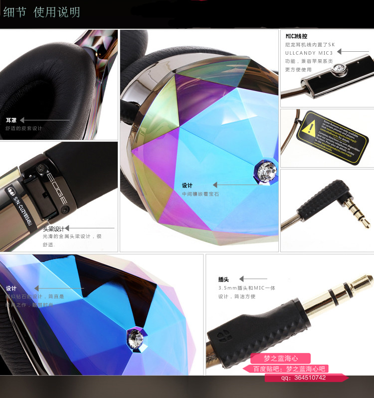 魔声钻石之泪耳机测评,颜值最高耳机