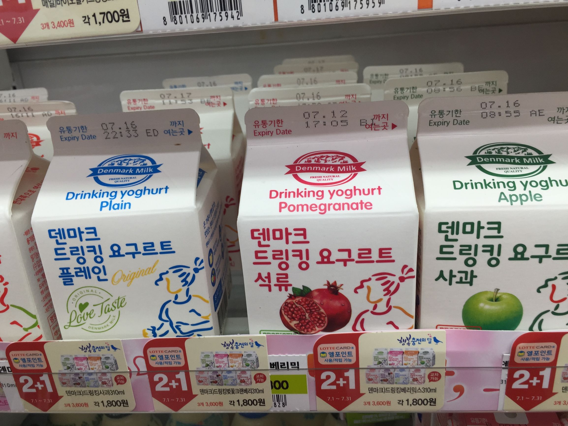 在韩国打黑工有什么后果,韩国暑假工