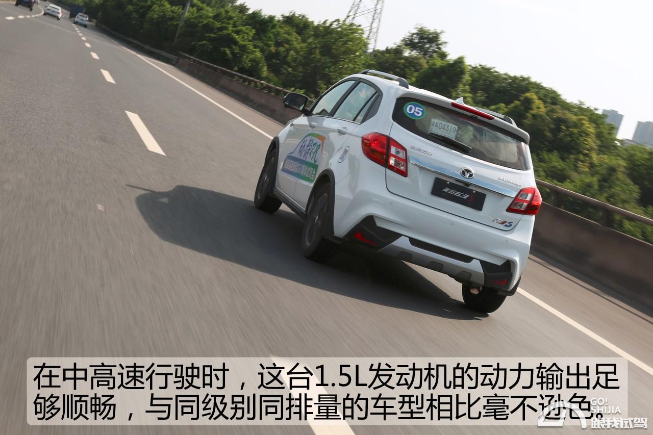 17款手动潍柴英致g3s,潍柴英致g3试驾视频