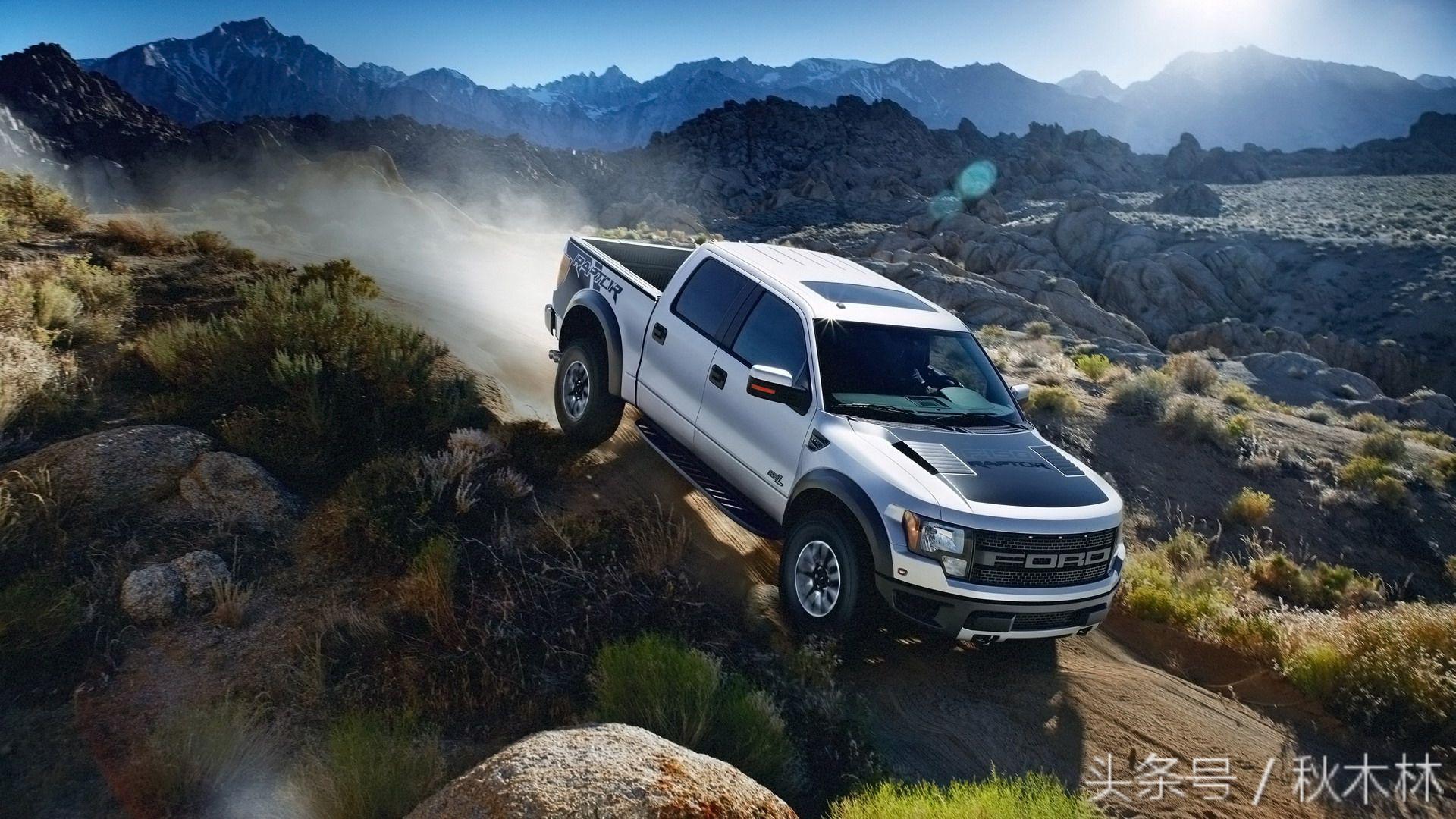 福特皮卡猛禽怎么区分,福特猛禽和福特皮卡的区别