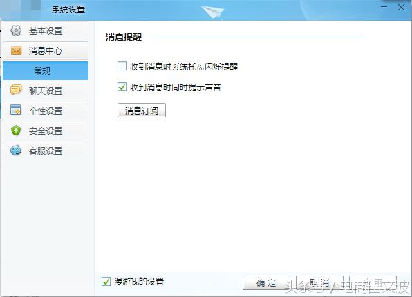 新手淘宝千牛怎么用,千牛卖家怎么开店铺步骤