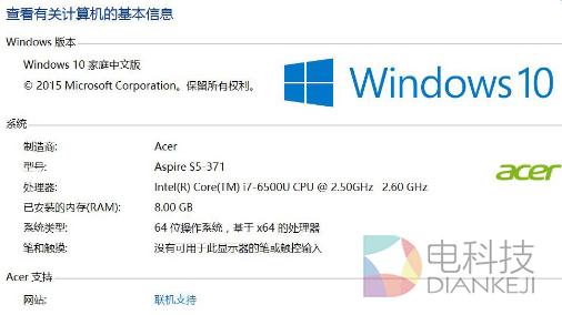 Acer蜂鸟S5-371体验：极致精神的全方位升级
