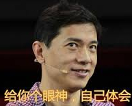 年中大盘点：那些年互联网霸道总裁の种种代言