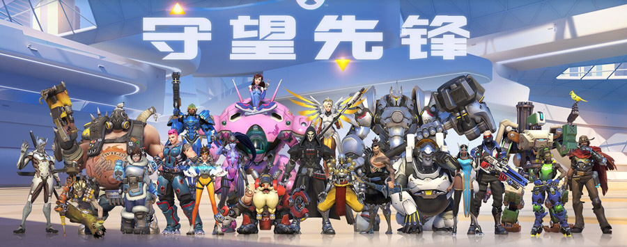 守望先锋为什么故意掉分,守望先锋为什么会被打