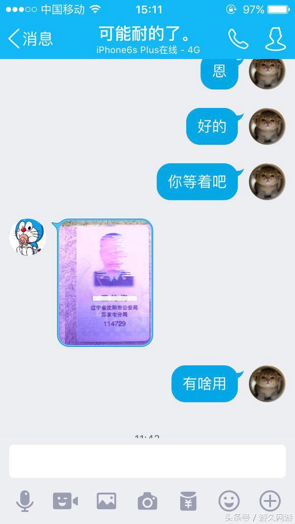 dnf被骗号给清了能找回来吗,花1800买的号被找回