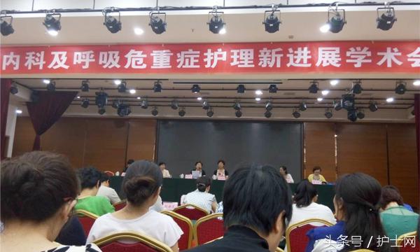 这群内科护理的专家聚在一起都谈了些什么?