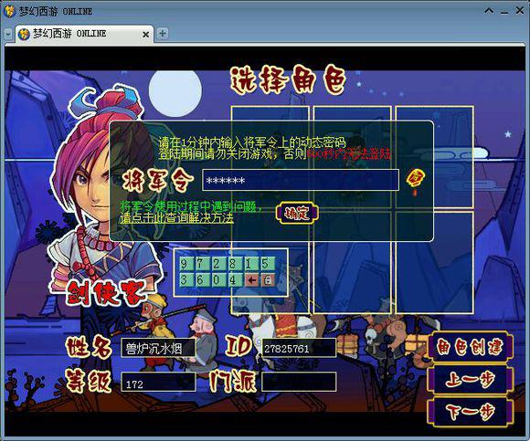 jcg-ac836pro路由器,jcg金刚坦克路由体验