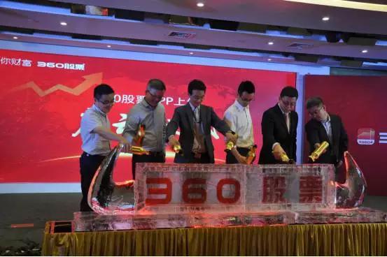 360股市最新消息新闻,360股票最新资讯