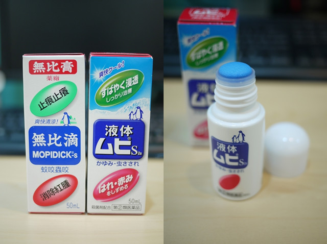 搜索夏天驱蚊止痒的药水,夏季必备驱蚊止痒神器