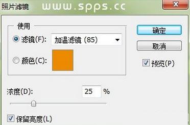 photoshop图像菜单的内容,photoshop菜单栏中包括哪九个菜单项