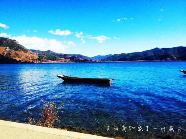 人生若只如初见在广州,人生若只如初见云南