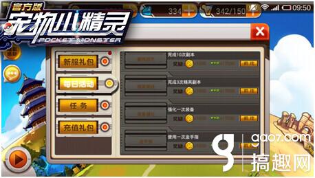 宠物小精灵冒险之旅最新版本,宠物小精灵官方版手游