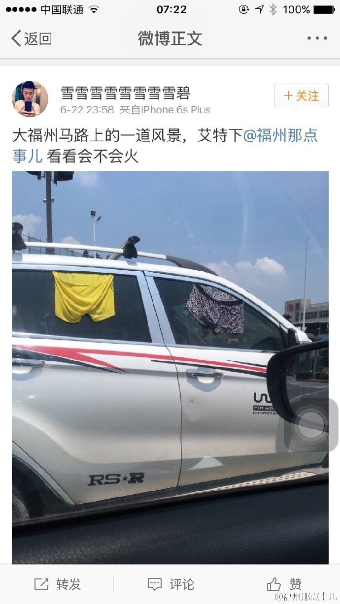 福州今起改名了新名字可洋气了！叫沃德玛·劳兹热德·肴斯勒！