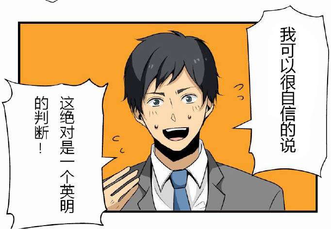 讲道理，7月漫改动画避雷我只服这篇！（上）