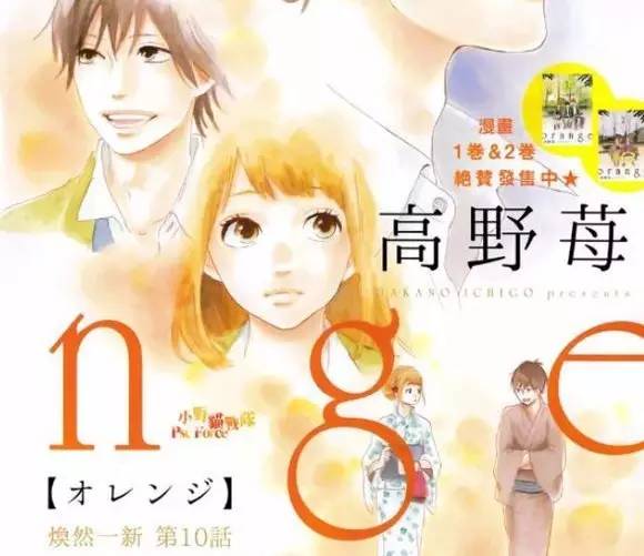 讲道理，7月漫改动画避雷我只服这篇！（上）