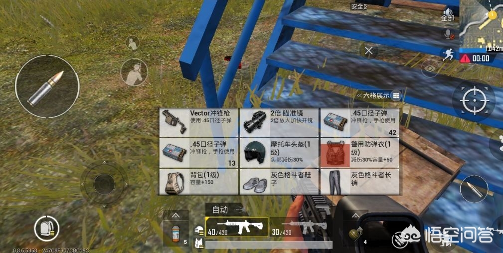 在《刺激战场》里面，你遇到过的最穷空投和最富人机是怎么样的？