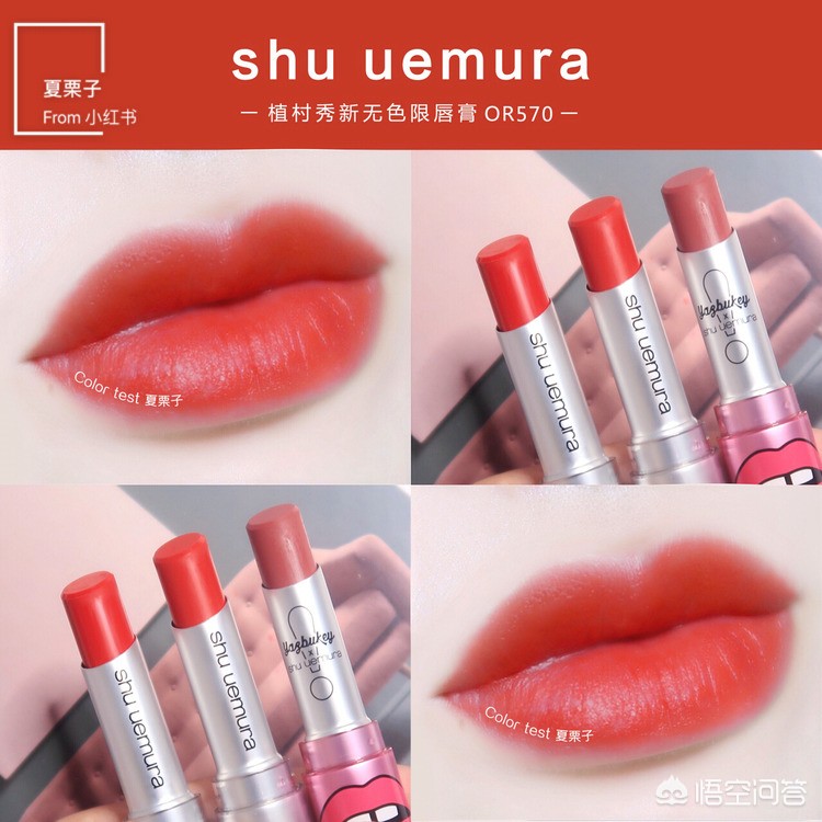 比较经典的橘色系口红,显白利器推荐一款冷门色口红