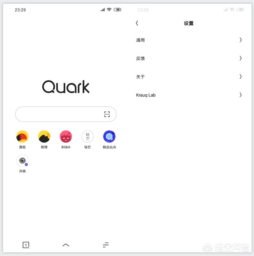 哪个浏览器最好用,哪个浏览器最好用win7