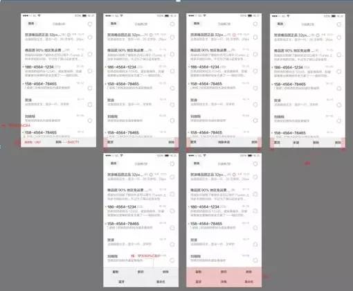 纯干货！美女设计总监谈国内首个自主设计的移动OS