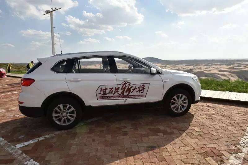 北汽幻速s6发动机标准扭矩,北汽幻速s6手动挡试驾2016款