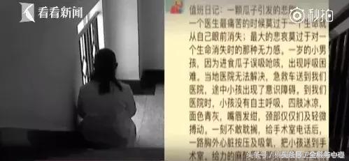 吃东西噎住了怎么急救,吃东西噎住了怎么办急救法