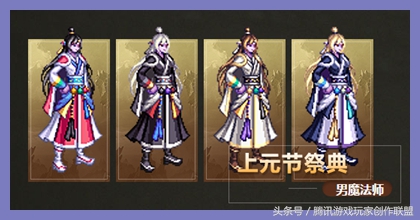 上元节套装属性,dnf活动深渊套选什么