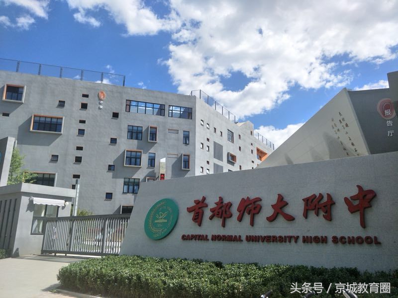 今年开学的这拨儿新学校，有颜值有实力，北京多区教育格局变脸！