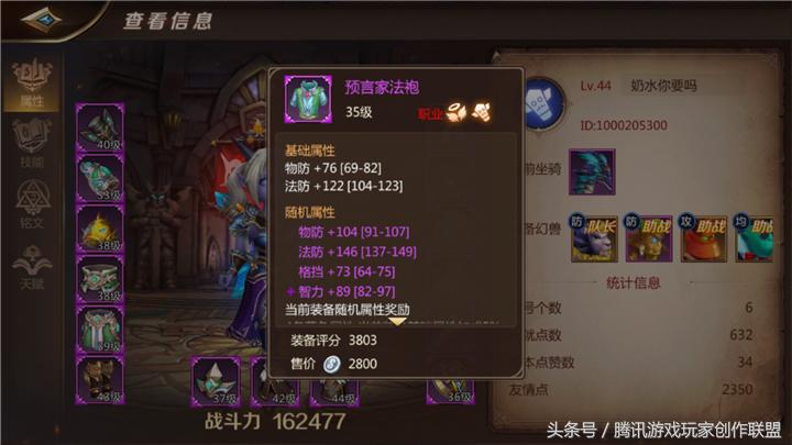 我叫mt4萨满要连击还是治疗精通,我叫mt4巫医加血手法