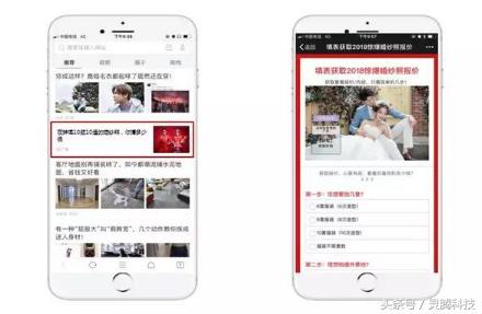 婚纱摄影行业｜这样做广告，获客成本不止降一半！