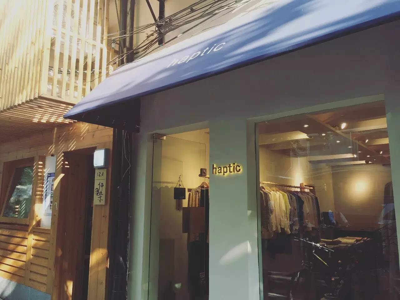 藏在这6个精致去处里的上海,让你从日本穿越到北欧