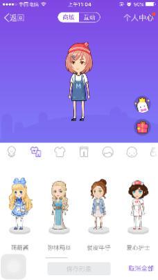 qq最新版本厘米秀在哪,qq厘米秀联动过哪些游戏