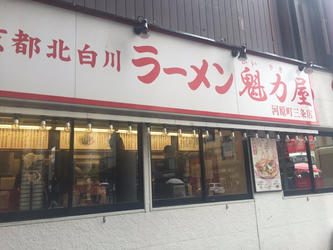 京都攻略,京都深度游玩攻略