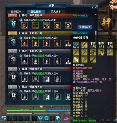 天涯明月刀解锁神刀再起,天涯明月刀最新更新消息