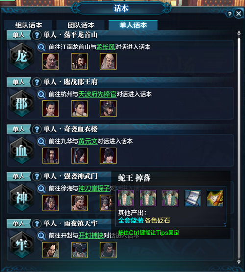 天涯明月刀解锁神刀再起,天涯明月刀最新更新消息