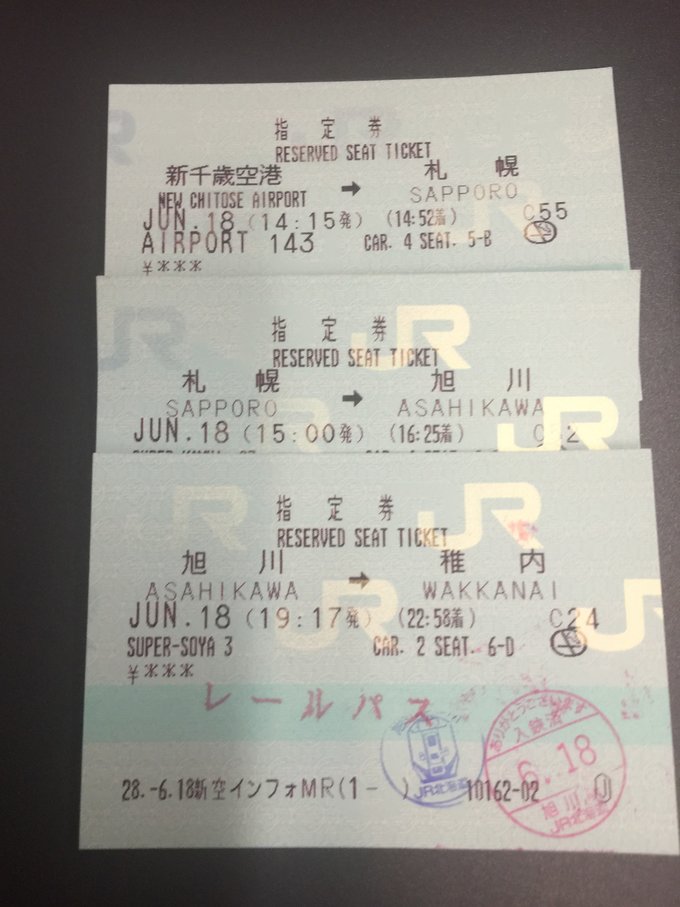 对于北海道,再一再二又再三之稚内、利尻岛、礼文岛、带广、神威岬、余市初造访