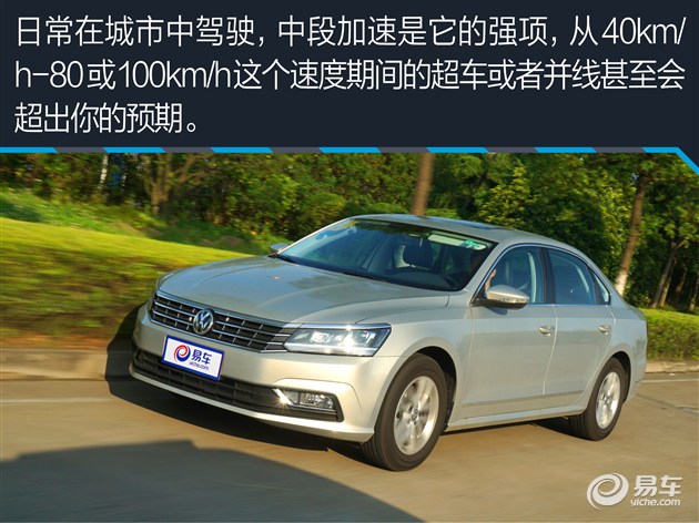 大众帕萨特280tsi有什么黑科技,大众帕萨特280tsi是什么